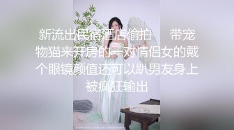 虎牙正恒YJ林软软后入痛苦表情舞4k