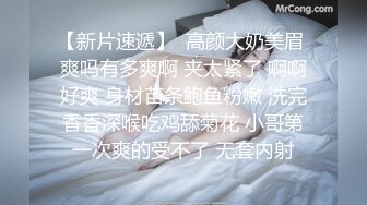 原创大二小妹妹第一次被开菊