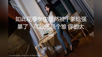 白嫩的金发美妞闭着眼睛享受吃着大鸡鸡