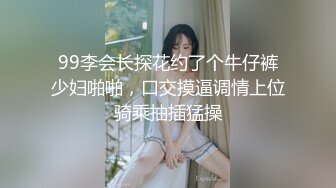 高能预警！比女人还女人极品九头身桃子臀外围T【木豆糖】私拍，与金主各种玩肏互怂3P，初次露脸，果真是大美女 (3)