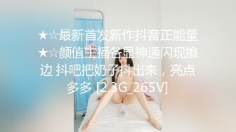 镜前操女友