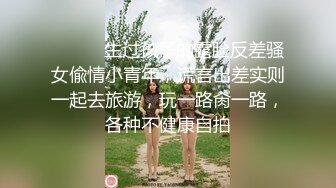 分享小情趣（露全脸）可爱无毛学生妹穿白丝女仆装被爆操 不停念叨爸爸操我 好大好深 不行了