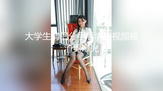 【新片速遞】  ✨极品换妻NTR✨绿帽淫妻：找了一个单男与小娇妻酒店内大玩3P，内射后我来刷锅！2023年的3P完整版！[1.84G/MP4/00:26:22]