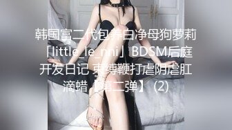 婚纱店操萝莉音小妹,休学大学生眼镜妹返场