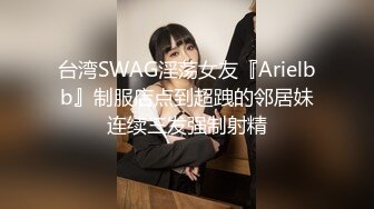 自制字幕 极品骨相妹子身材很哇塞，亲吻香舌品尝香精，无套射在肚子上