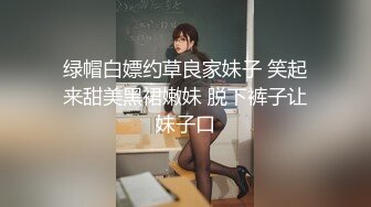 高颜值长相清纯妹子【嘟嘟】洗完澡情趣装道具自慰，振动棒抽插呻吟娇喘，很是诱惑喜欢不要错过