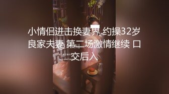 贵在真实反差淫妻》顶级绿帽刷锅狠人完美S身材极品女神眼镜教师人妻【ZM宝儿】私拍②，调教成母狗3P紫薇白浆特多 (4)