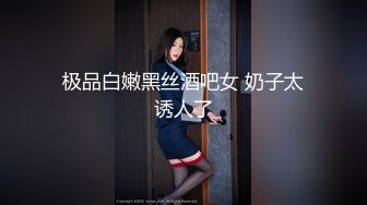 最新9月订阅福利②，硬朗猛男OF约炮大神【清醒哥xsober】日常大量肉搏骚母狗，手足口无套越战越猛 (2)