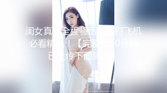 给男朋友带绿帽子的小母狗