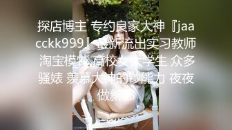 4-25小老头探花_约啪穿工作服的良家妹子，兄弟在一旁观战，亲吻无套内射