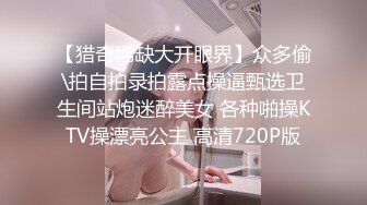 大神汽车4S店女厕偷拍 女销售员尿尿眼镜妞貌似得了妇科病 逼痒的厉害