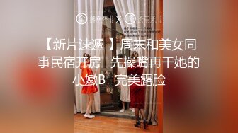 熟女人妻偷情 想不想操你 想 我想你 用力 用力操我 给我给我 骚叫都带哭腔了 被操出白浆 内射