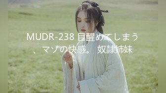 可御可萝反差婊女神『广深雪莉』 性感福利，和闺蜜一起玩弄小穴，极品馒头B白虎美穴让人忍不住想添一口