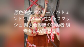 《震撼精品》极品巨乳芭蕾舞专业清纯美少女嫩妹粉B各种日常物品自慰尿尿洗澡形体展示绝对够骚