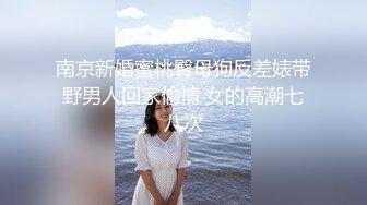 【新片速遞】网友自拍 妈妈 儿子操的舒服吗 舒服 儿子能不能操一辈子啊 第一次內射妈妈的无毛肥鲍鱼 对话淫荡 高清原档 