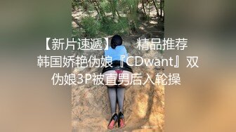 女M博主sex_seoul与他的主子日常说是主子但看着亲来亲去的更像情侣 玩一些离谱的 JB蘸巧克力当百奇吃什么的此外还有不少的足交内容绿奴视角多人运动等等质量佳(NO.2) (2)