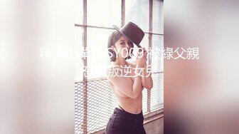 【新片速遞】  顶级高挑性感女神✅极品的邻家御姐人妻女神偷情体验，高冷女神床上就是这么放荡，超级火辣身材简直不要太极品[1.02G/MP4/15:59]