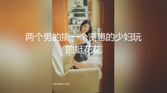 后入骚货一直喊疼