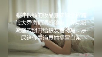 STP32776 清纯学生妹【调教少女】啪啪的扇耳光，捏奶头，爆菊，看着挺乖巧的妹子，玩得这么开，劲爆推荐 VIP0600