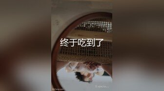 【新片速遞】【无印精品】最新流出某大学拍了女生上厕所后假装问教师办公楼第一期