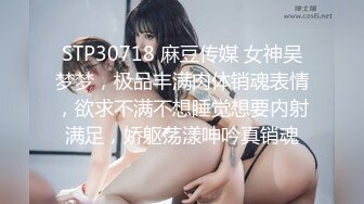 SWAG 必解第一次慰慰白浆一直流好舒服（有字幕） Sexyemily