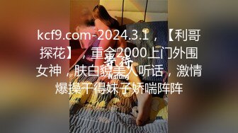 全裸被男技师推胸按摩