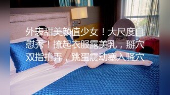 《用利抽插》妹子刚走下个就来了甜美骚女手伸进裤子摸逼