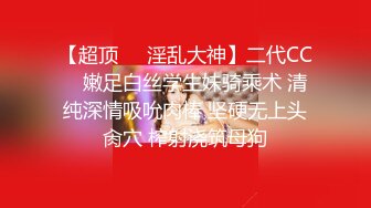 【年度核弹❤️极品淫乱】极品超美女神『小鲸鱼』超级刺激约炮 小鲸鱼与胖总酒店露出做爱 差点被发现 沈峤口爆JK萝莉