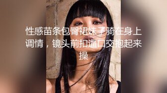 办公楼女厕全景偷拍美女同事的极品无毛小白虎