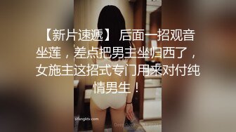  红唇白皙大奶妹子性感透视装居家夫妻啪啪大秀，69姿势交骑坐自己动大屁股上下套弄