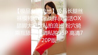 STP28093 顶级颜值网红女神！白皙皮肤粉嫩美乳！拨开内裤看穴，毛毛杂乱骚逼，掰开特写清晰可见 VIP0600