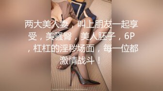 ✅JK小仙女✅粉色小椿jk裙 全程白色拼接丝袜啪啪 甜美极品美女不想被当成公主，只想做母狗让哥哥高兴~