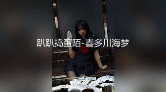 咬一口兔娘ovo 六月订阅『高扬斯卡娅兔女郎』