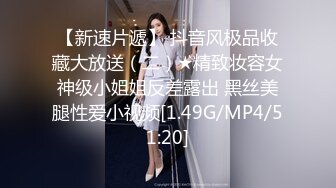 STP31550 红斯灯影像 RS034-AV2 性爱篇 冻龄魔女激情求爱 苏语棠