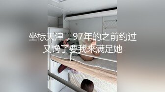 《魔手?外购》CP大佬巅峰神作！蹲守公园、街边公厕跟踪露脸拍全身在闯进女厕隔板缝中拍私密处行云流水胆量超大4K原画