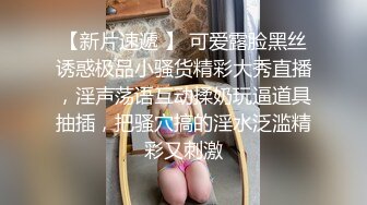 【某某门事件】抖音70万粉丝网红❤️妹妹别哭❤️被金主绑在椅子上各种SM调教，目前其抖音已经停更！