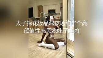 【河南美妇和黑人老公的性福生活】白嫩美骚妇喜欢黑屌猛插 黑白强烈反差 抓J8骑乘 后入射一身 高清720P原版无水印