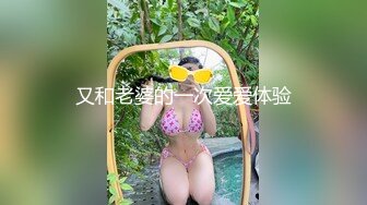 【新速片遞】 【国产AV首发❤️华语】麻豆女神乱爱系列MSD-156《试镜潜规则》练习生遭口爆插入 连体爆裂黑丝 高清1080P原版 