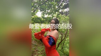 80多斤苗条妹妹！贫乳超粉嫩穴！脱下内裤展示，翘起屁股掰穴，稀疏毛毛超性感