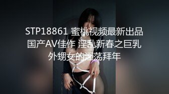 白丝袜大奶淫妻，巨乳就是老婆的标签