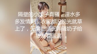 XK-8100 《大宅院的女人》 被围观的高潮