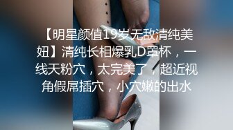 新人！清纯女神下海~超漂亮~【恬恬】热舞诱惑~扒穴自慰，眼镜妹反差婊，御姐风女神不可错过 (3)