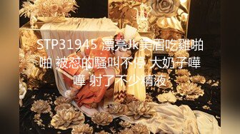 STP31903 ✿最佳淫技❤️女神✿ 极品清纯窈窕身材美少女 ▌Cola酱▌特殊压力释放方式 口交足交嫩穴侍奉 狂肏排卵期白汁泛滥