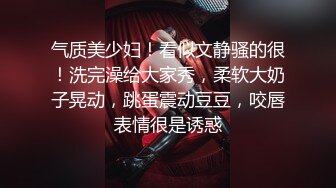 无套爆操北京少妇炮友