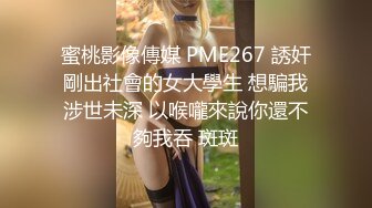 新流出360酒店摄像头近景偷拍高颜值美女和帅哥男友开房