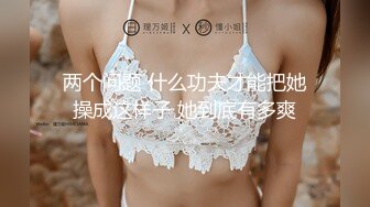 【新片速遞】  喜欢玩弄揉捏鸡巴的嫩嫩小美女太让人喜欢啊，极品肉体骑乘肉棒啪啪起伏吞吐，翘臀与下体碰撞呻吟好爽【水印】[1.62G/MP4/28:46]