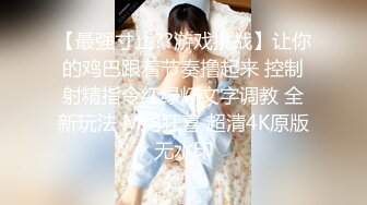 【精品】OF国人博主妮可-nicolove，让你DNA都梆硬起来的女神