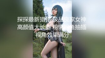 双马尾纯情小可爱奶油肌肤纯欲系美少女〖蔡小熊〗表面乖巧的萌妹子背地里是个小骚货 大长腿少女清纯与风骚并存 (8)