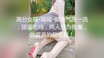 大白天玩转花样性爱操甜美女友口交露脸啪啪做爱女上位打桩，特写舔菊花口爆，精液在嘴打转