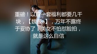 ⚫️⚫️最新无水首发！推特极品人形小母狗【Cc重制版】绝版福利，花式调教露出肛塞口交M腿狗链吃烟灰喝尿